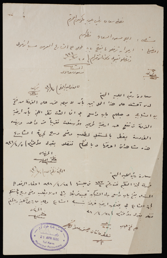 A sketch of a construction plan for Mas'ud Al Sa'ada issued by the Municipality of Tulkarem in 1936
