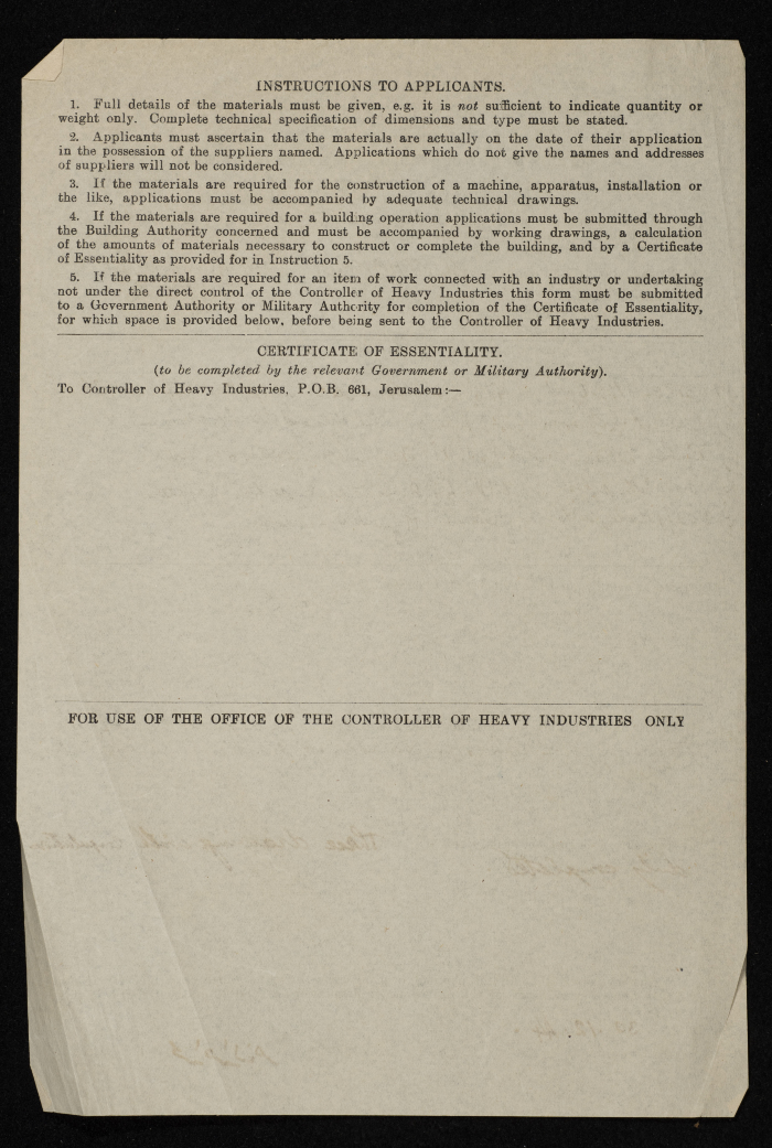 A sketch of a construction plan for Muhammad Abu Qamar issued by the Municipality of Tulkarm in 1945