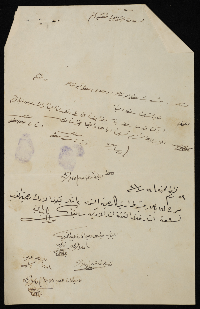 A sketch of a construction plan for Hassan and Salah Abu Thahir issued by the Municipality of Tulkarm in 1936
