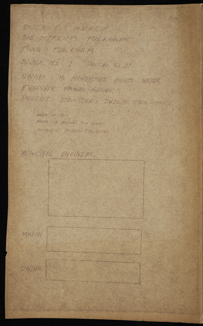 A sketch of a construction plan for Muhammad Abu Qamar issued by the Municipality of Tulkarm in 1945