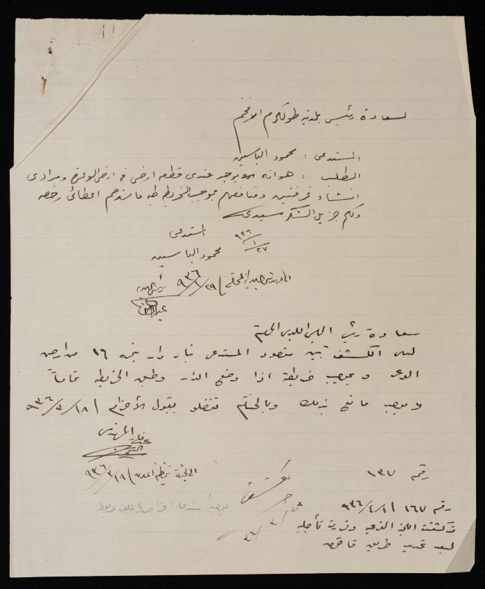 A sketch of a construction plan for Mahmud El-Yassin issued by the Municipality of Tulkarem in 1936