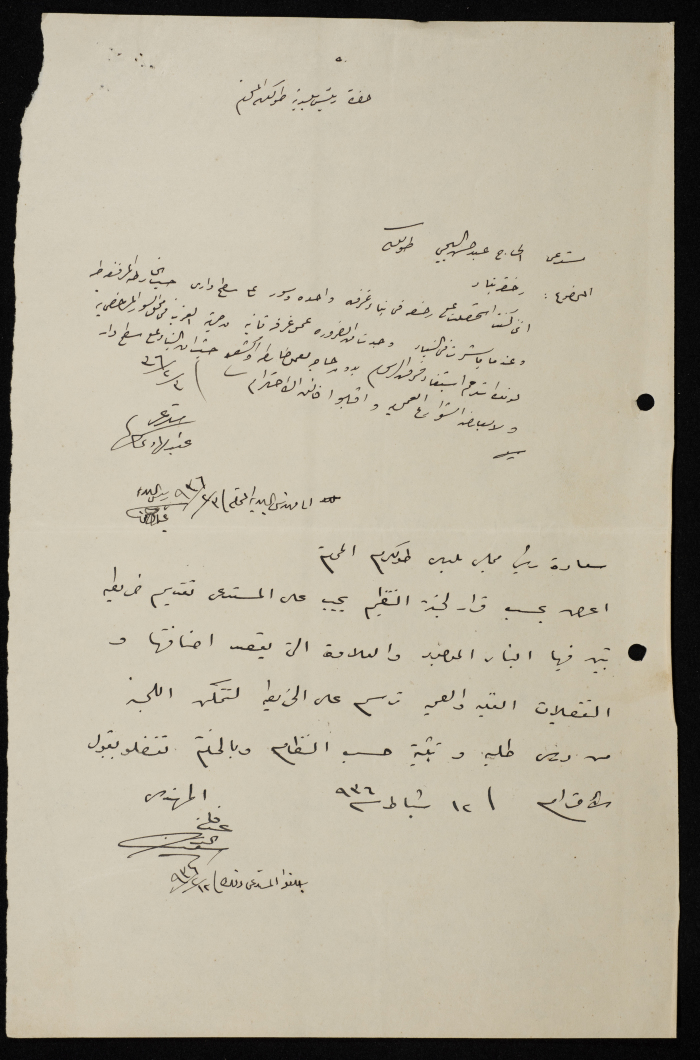 A sketch of a construction plan for Abdel Hadi Al Yahya issued by the Municipality of Tulkarm in 1936
