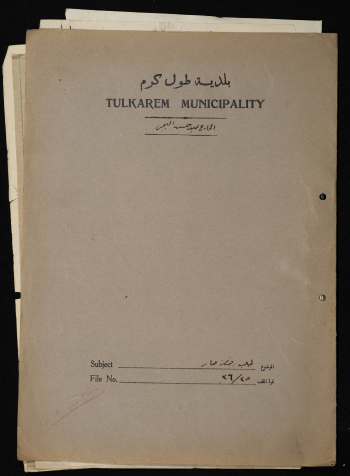 A sketch of a construction plan for Abdel Hadi Al Yahya issued by the Municipality of Tulkarm in 1936