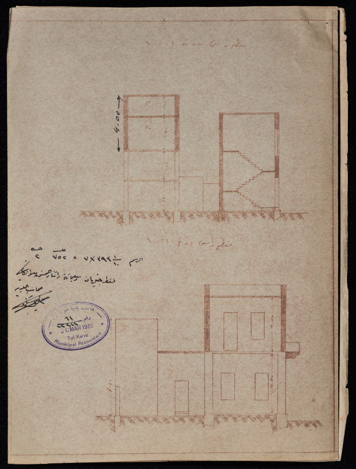 A sketch of a construction plan for Mahmud Abu Dhiab issued by the Municipality of Tulkarm in 1936
