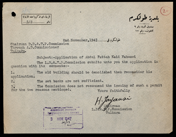 A sketch of a construction plan for Abdul Fattah Kayed Fahmawi issued by the Municipality of Tulkarm in 1947