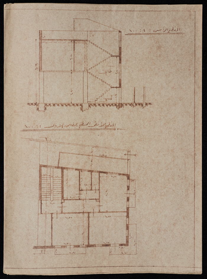 A sketch of a construction plan for Mahmud Abu Dhiab issued by the Municipality of Tulkarm in 1936