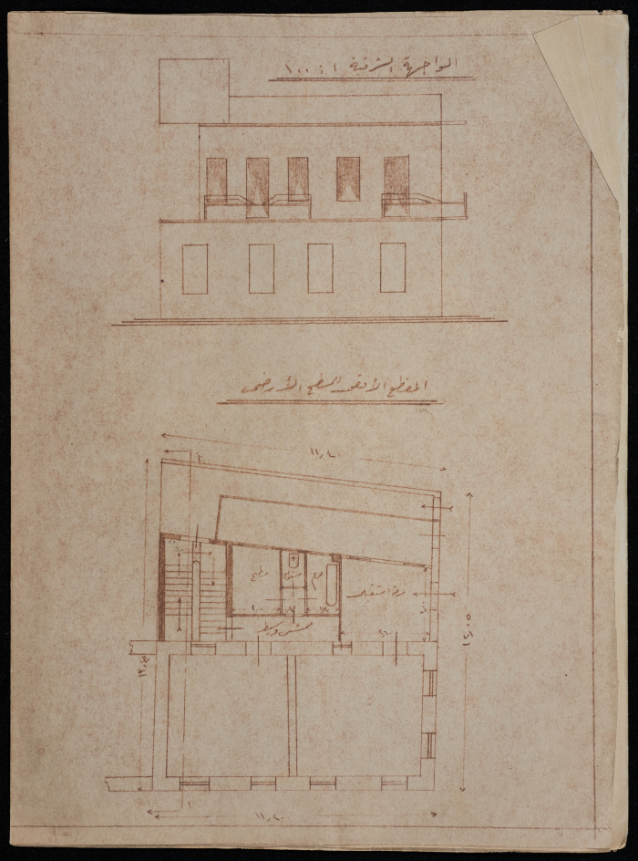 A sketch of a construction plan for Mahmud Abu Dhiab issued by the Municipality of Tulkarm in 1936