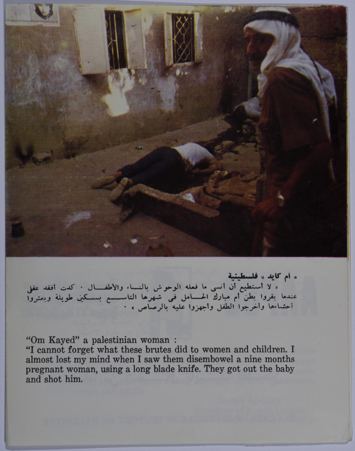 A Poster Reflecting Testimonials from Sabra and Shatila Genocide  