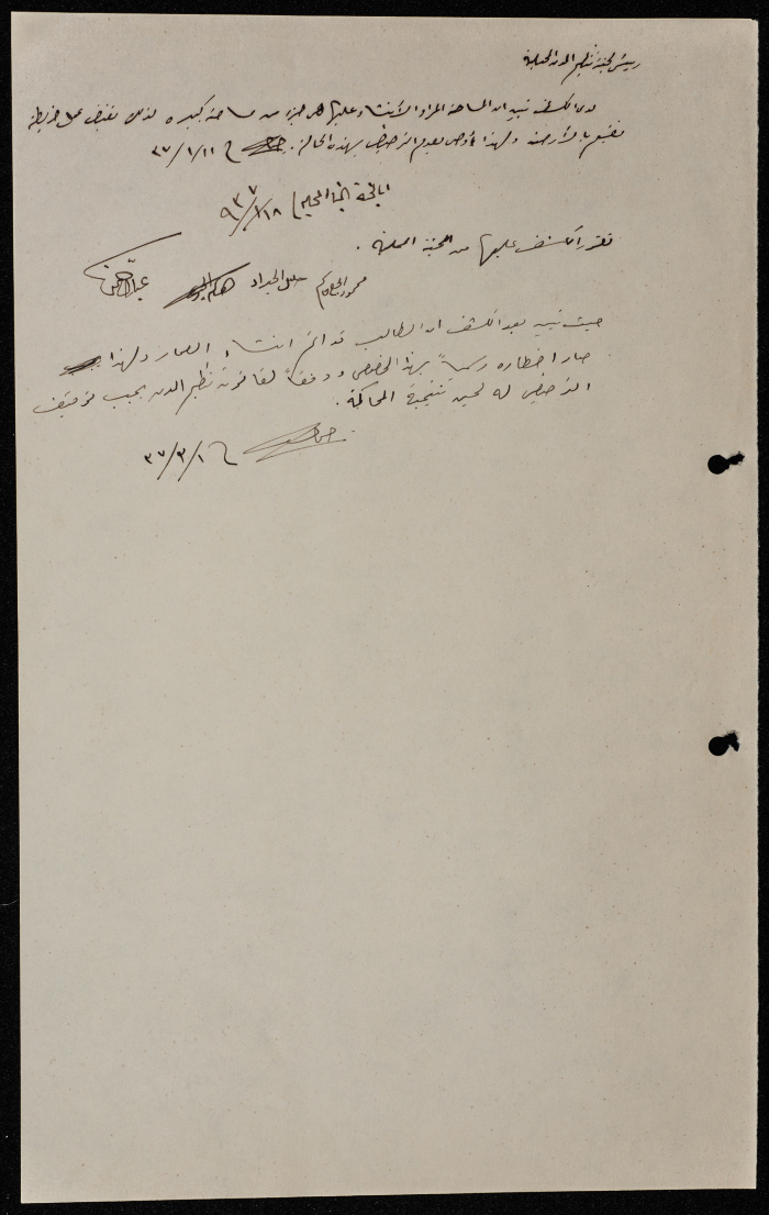 A sketch of a construction plan for Muhammad Hussein Baraka issued by the Municipality of Tulkarm in 1936