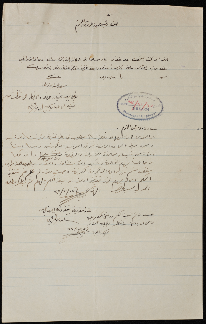A sketch of a construction plan for Said Hassan Abu Zant issued by the Municipality of Tulkarm in 1939