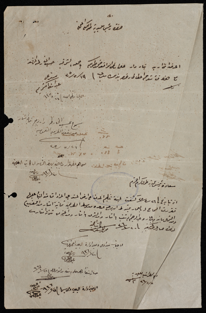 A sketch of a construction plan for Abdullah Shraim issued by the Municipality of Tulkarm in 1936