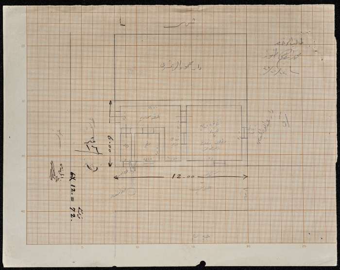 A sketch of a construction plan for Muhammad Ibrahim Tunbuz issued by the Municipality of Tulkarm in 1938