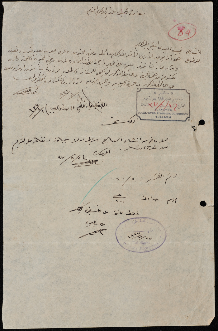 A sketch of a construction plan for Najib al-Labadi issued by Tulkarm municipality in 1937