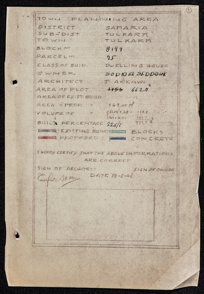 A sketch of a construction plan for Sudqi saddouq issued by Municipality of Tulkarm in 1946