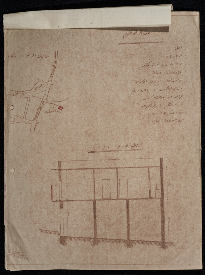 A sketch of a construction plan for Daoud Abu Sharifa issued by the Municipality of Tulkarm in 1936