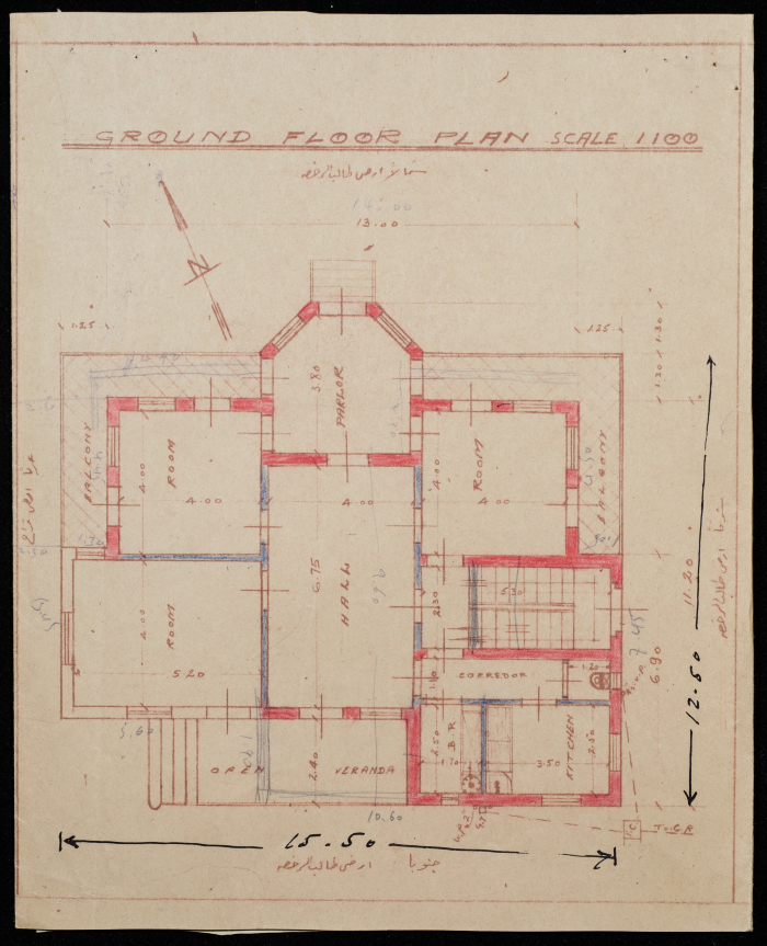 ملف مخطط بناء لأحمد القطو صادرعن بلدية طولكرم عام 1936