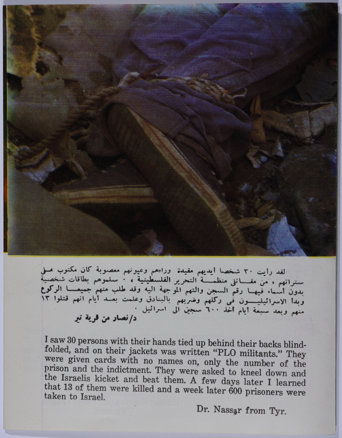 A Poster Reflecting Testimonials from Sabra and Shatila Genocide  