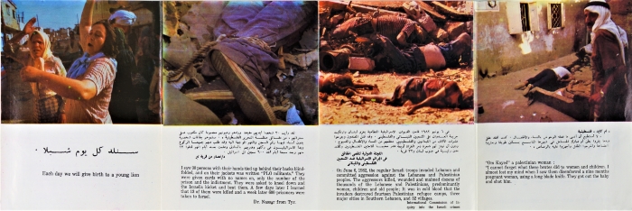 A Poster Reflecting Testimonials from Sabra and Shatila Genocide  