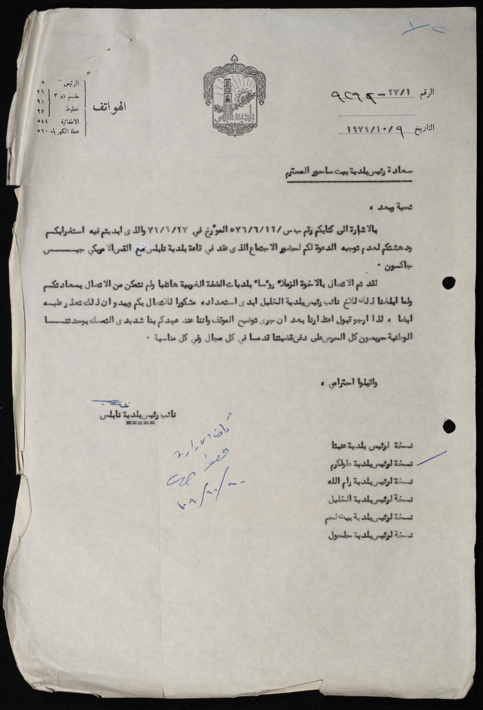 Correspondences Between the Municipalities of the West Bank