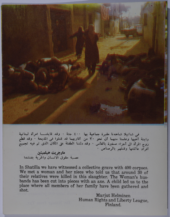 A Poster Reflecting Testimonials from Sabra and Shatila Genocide  