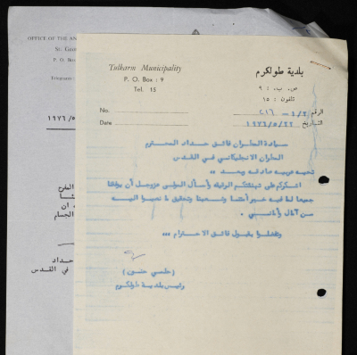 A Telegram Sent by the Mayor of Tulkarm to Bishop Faʾeq Haddad