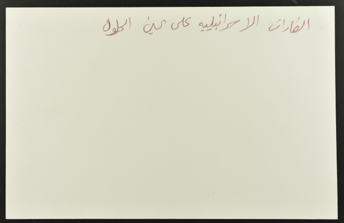 رجل وامرأة في مخيم عين الحلوة، 1982- 1988