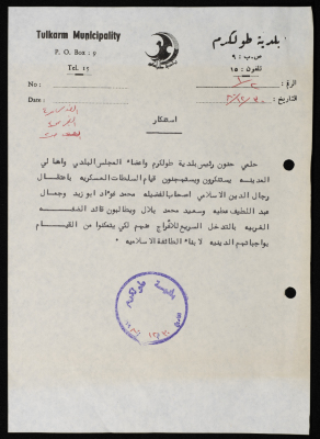  بيان استنكار اعتقال رجال دين 