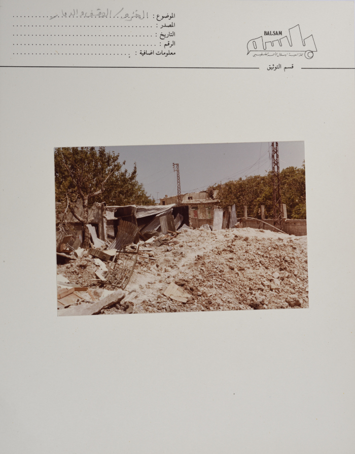 Part of the Destruction caused by the Israeli Bombing during the Raid over Lebanon  