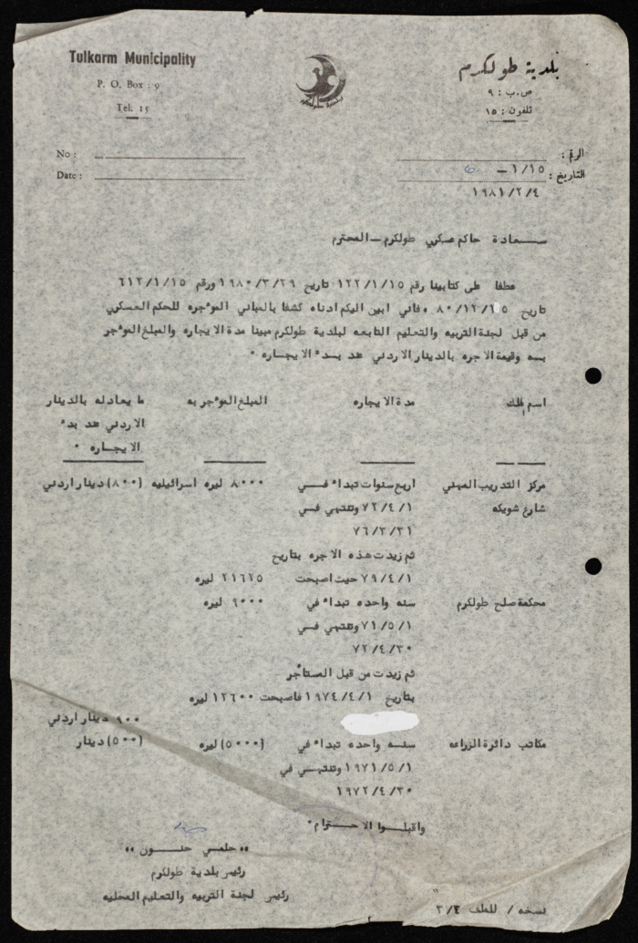A Letter from the Mayor of Tulkarm to the Military Governor of Tulkarm