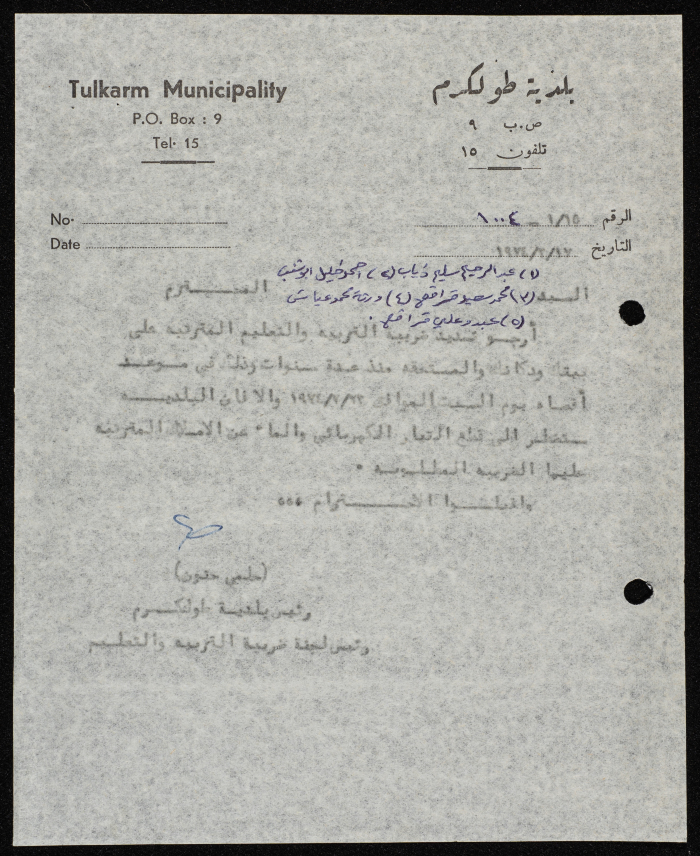 Payment Notice from the Education Tax Committee