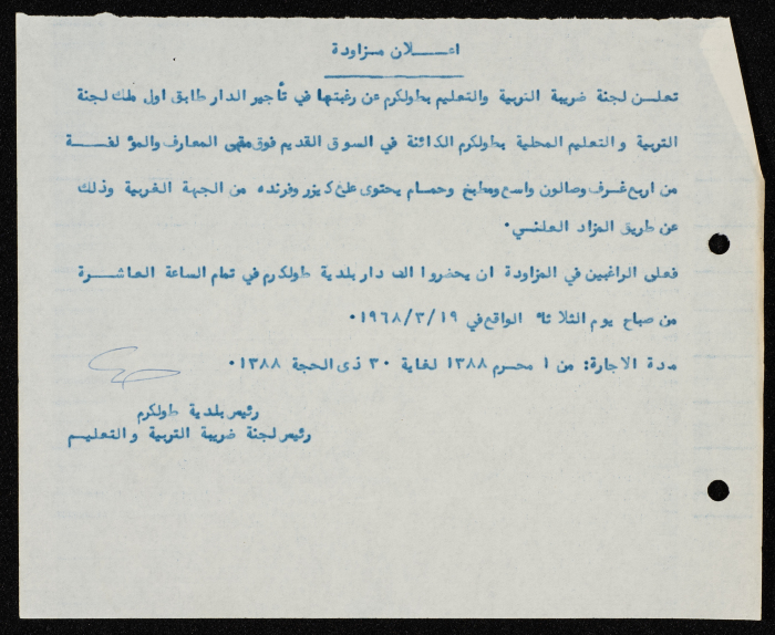 Advertisement Advertisement