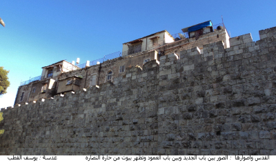 Walls of Jerusalem