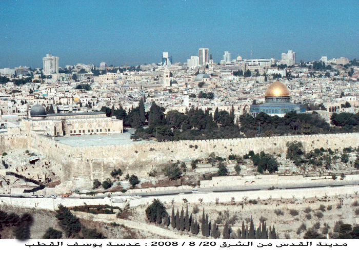 The city of Jerusalem