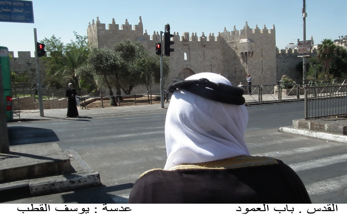 باب العمود في القدس