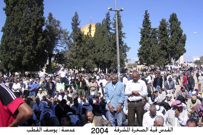 مجموعة من الناس المتواجدون في ساحة مسجد الاقصى The Palestinian Museum Digital Archive Pmda