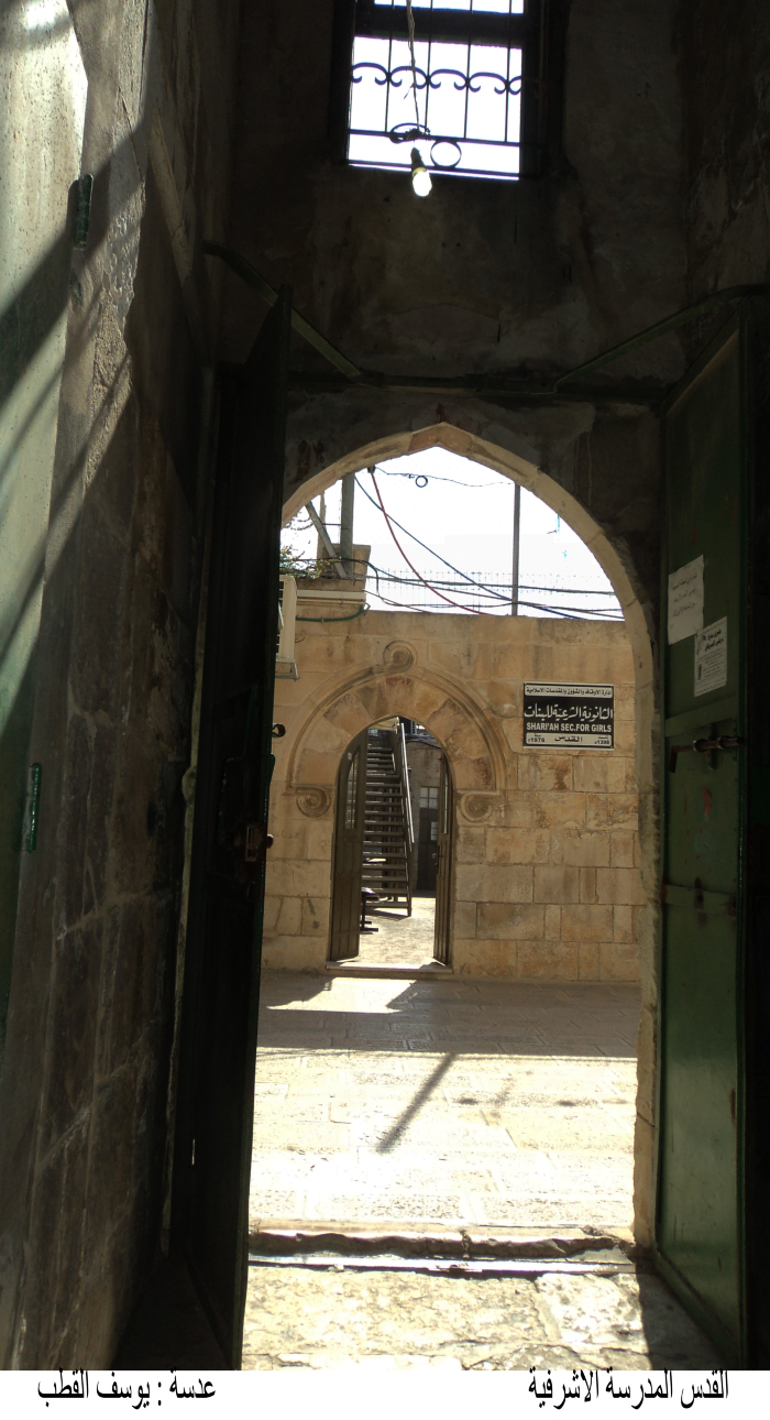 Al-Ashrafeya School in Jerusalem