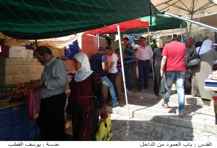 A bunch of people in Bab Al-Amud market