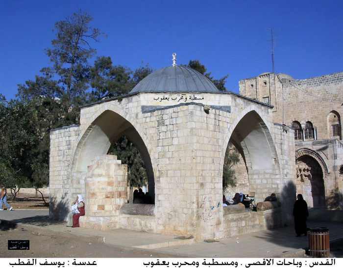 Jacob's Sanctuary and Terrace