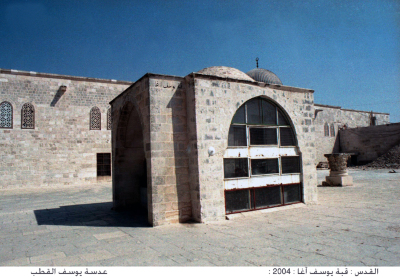 قبة يوسف اغا في القدس