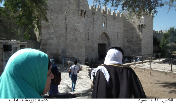 A bunch of people on their way to Bab Al-Amud, in Jerusalem