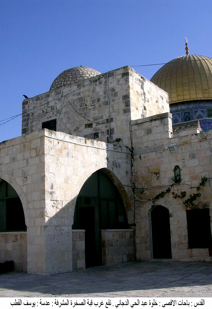 ʿabdel-Hai ad-Dajani's Sanctum in Jerusalem 