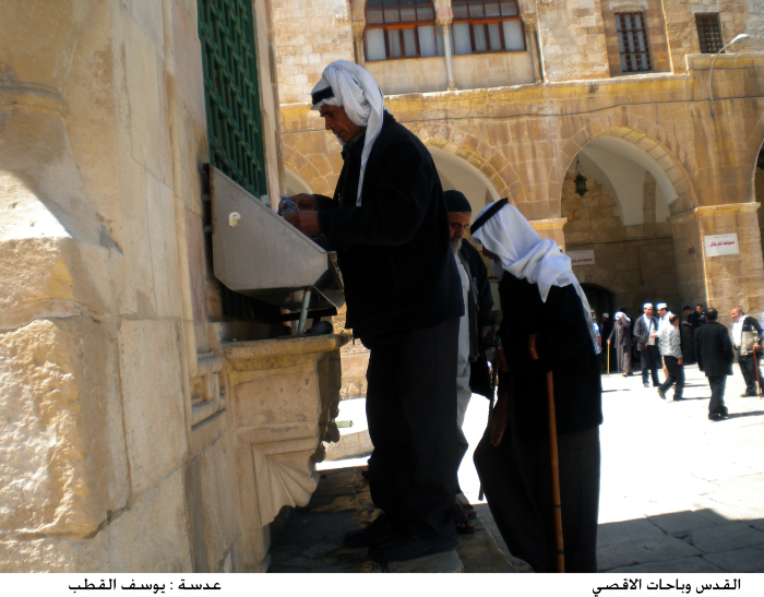A group of people in Al-Aqsa yard