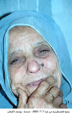 صورة شخصية لامرأه فلسطينية 