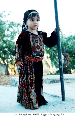 A photo of a girl from Deir Dibwan village in Ramallah