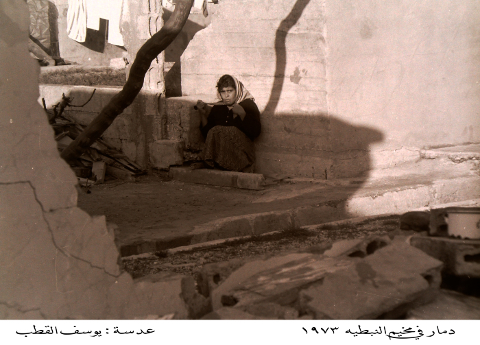 The Israeli destruction of the Nabatieh refugee camp in Lebanon in 1973
