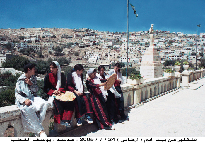 رموز من الفلكلور الفلسطيني