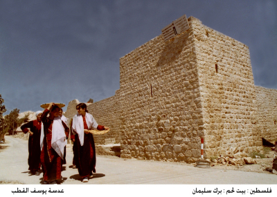 A group of people in Solomon's Pools in Bethlehem