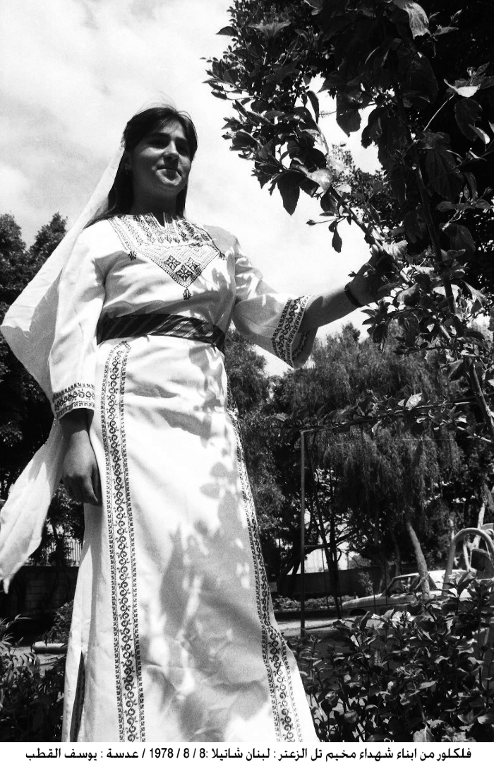 Symbols of Palestinian folklore