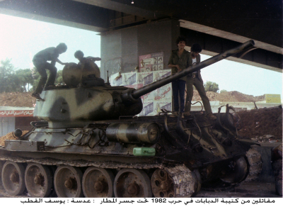 Tank Operators During the 1982 Lebanon War 