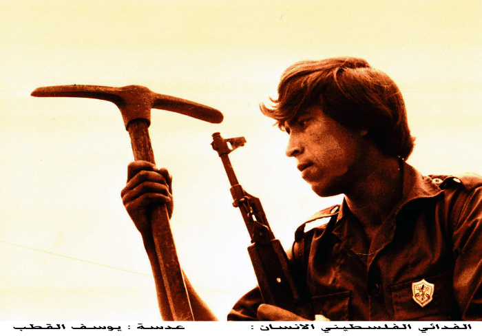 A Palestinian Fida'i 